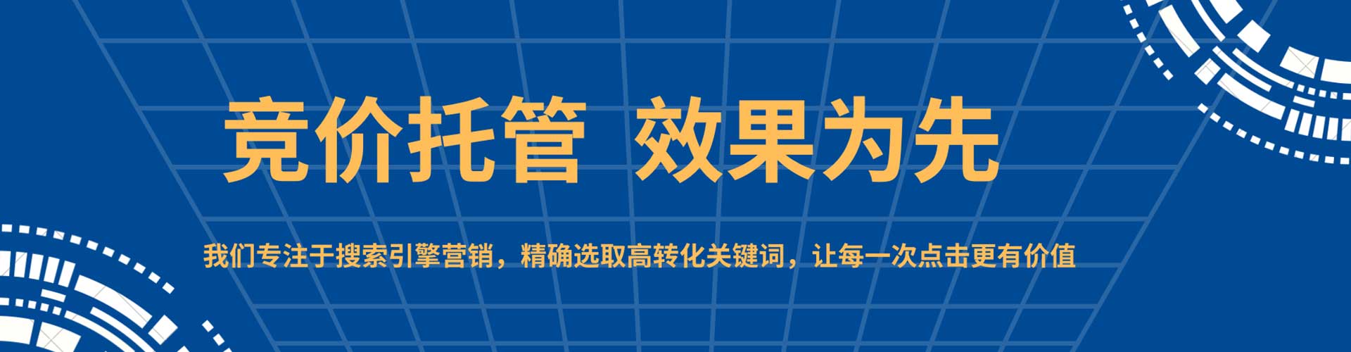 太平信息流代运营